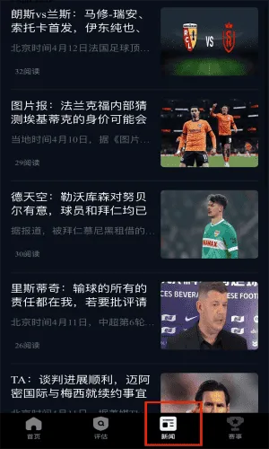 篮箭体育