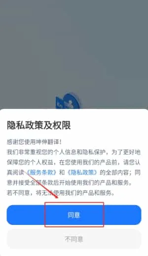 坤伸翻译 坤伸翻译