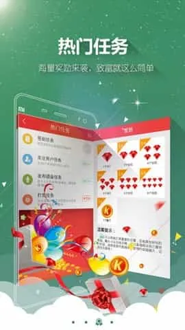 酷听书 酷听书