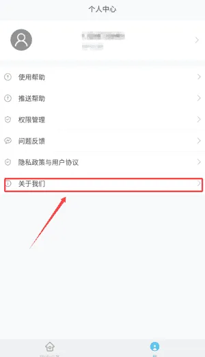 琨山智能最新版 琨山智能最新版