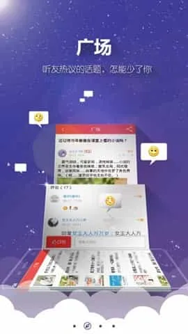酷听书 酷听书