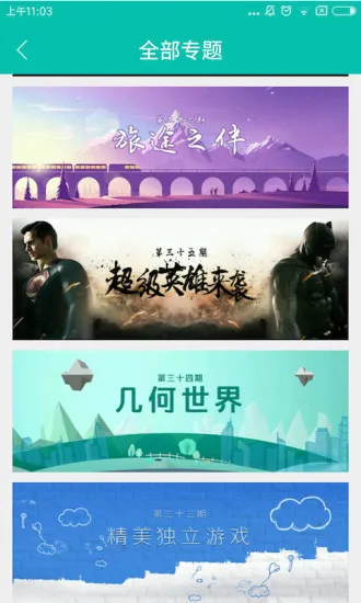 酷酷跑旧版本 酷酷跑旧版本