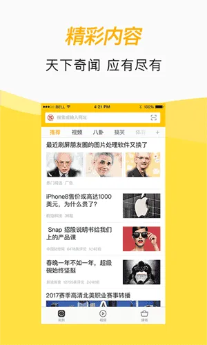 快马浏览器 快马浏览器