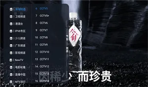 蓝禾影视 蓝禾影视