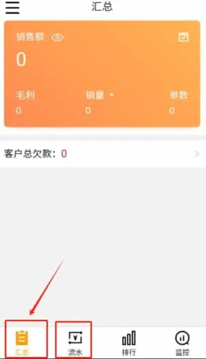 快批
