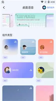 快捷指令安卓版 快捷指令安卓版