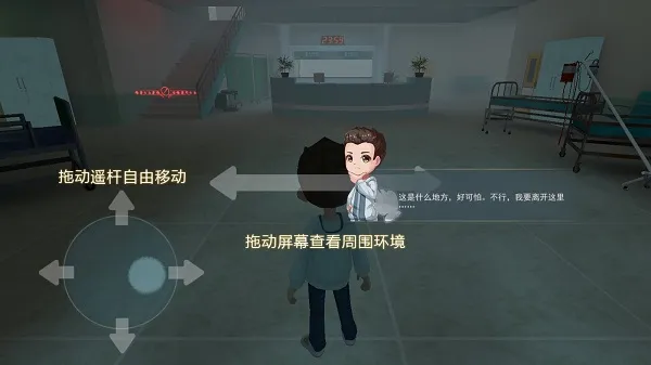 恐怖躲猫猫2初始版