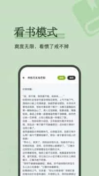 看书神器 看书神器