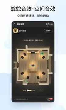 酷狗音乐app