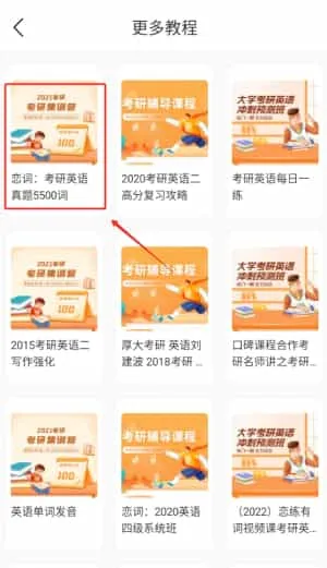 考研网 考研网