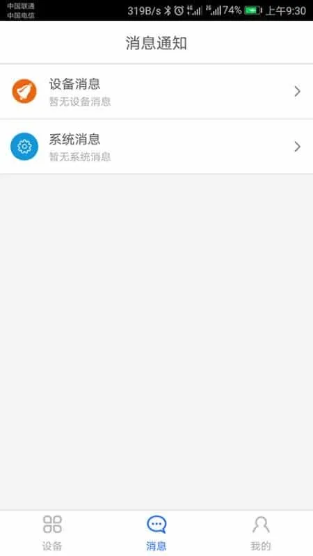 科裕云管家