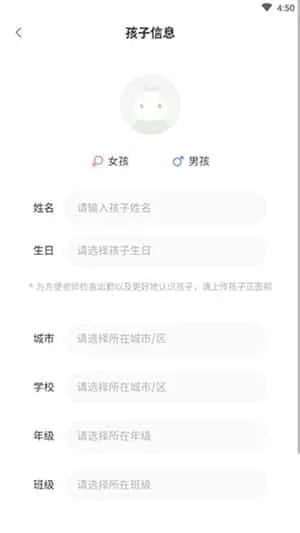 课后延时服务 课后延时服务