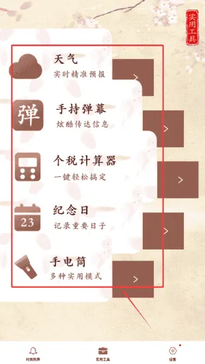 口袋铃声歌曲大全 口袋铃声歌曲大全