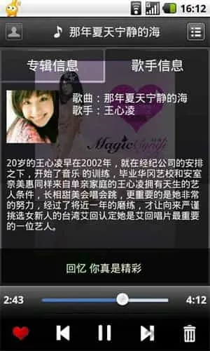 开心听音乐 开心听音乐