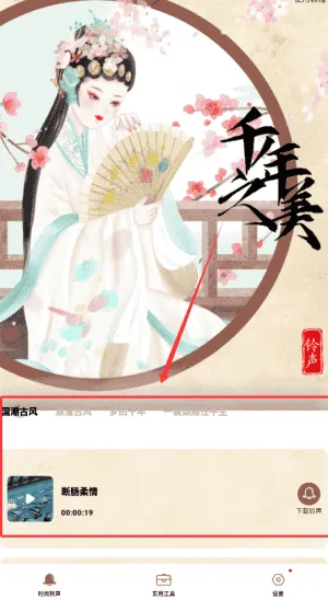 口袋铃声歌曲大全 口袋铃声歌曲大全