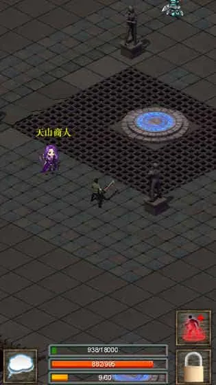 口袋诛魔 口袋诛魔