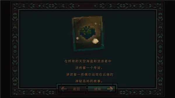 口袋王国