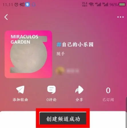 酷狗音乐概念版永久vip版