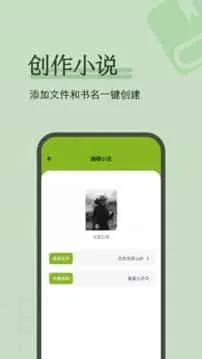 看书神器 看书神器