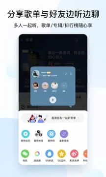 酷狗音乐正版 酷狗音乐正版