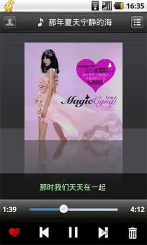 开心听音乐 开心听音乐