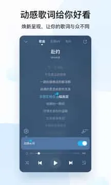 酷狗音乐正版 酷狗音乐正版