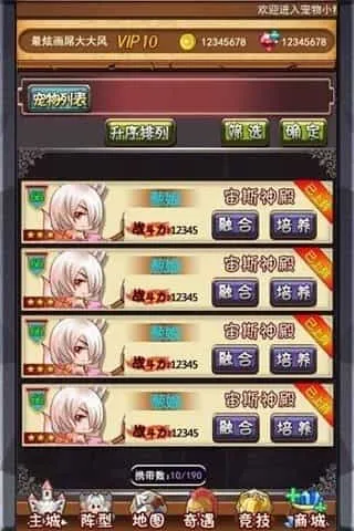 口袋精灵
