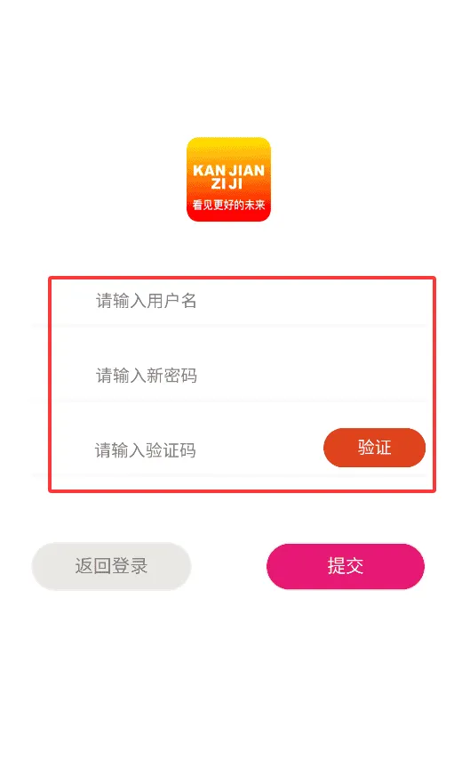 看店app