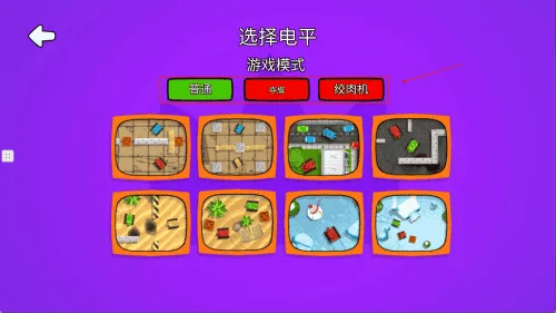 克隆人争战