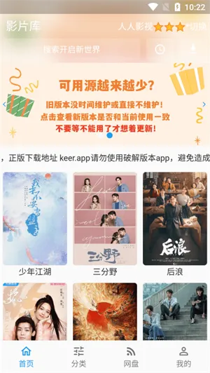 壳儿影视 壳儿影视