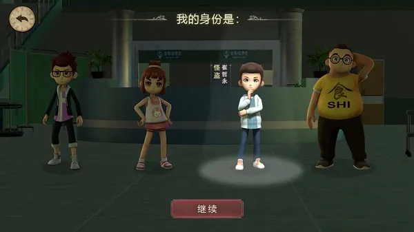 恐怖躲猫猫2初始版