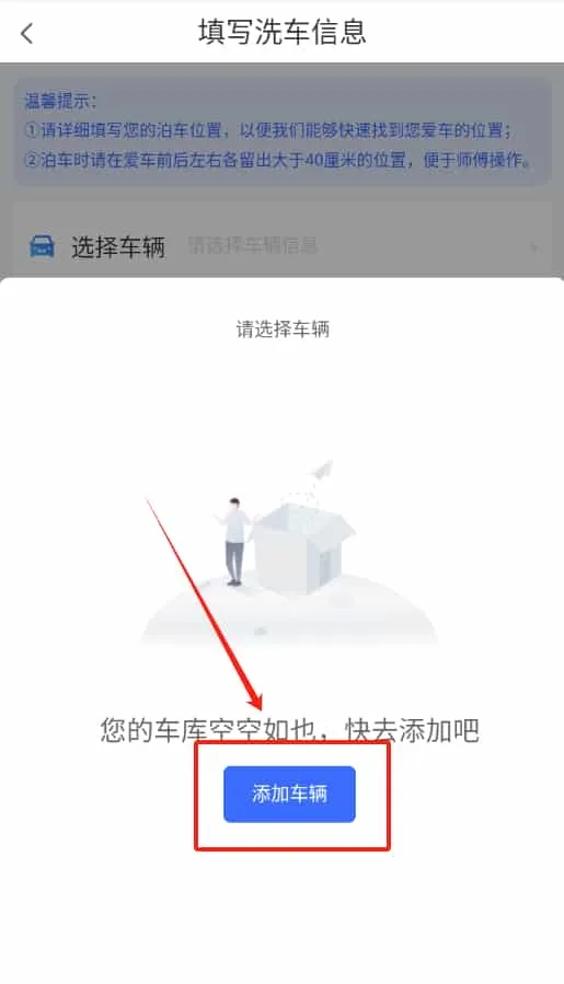 酷车帮