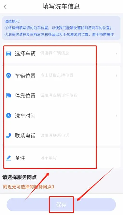 酷车帮