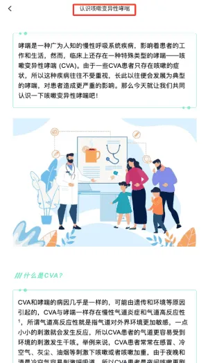 可可管家