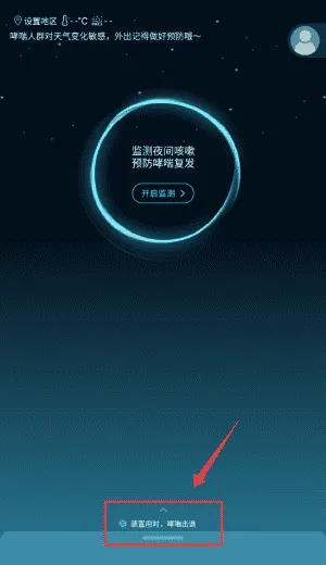 可可管家