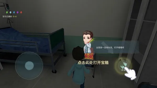 恐怖躲猫猫2初始版