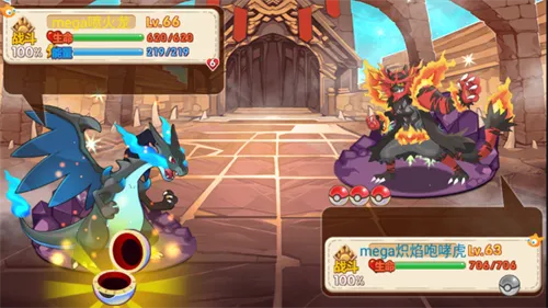 口袋妖怪梦的延续最新版 口袋妖怪梦的延续最新版