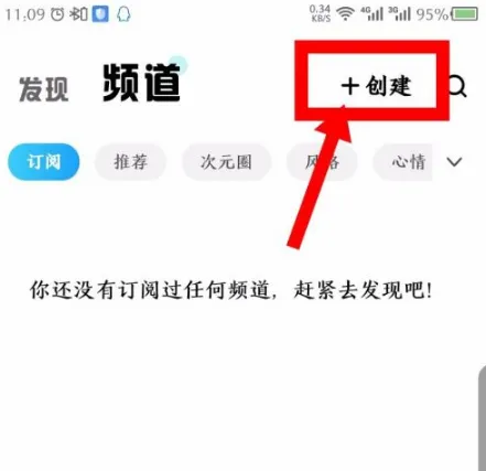 酷狗音乐概念版永久vip版