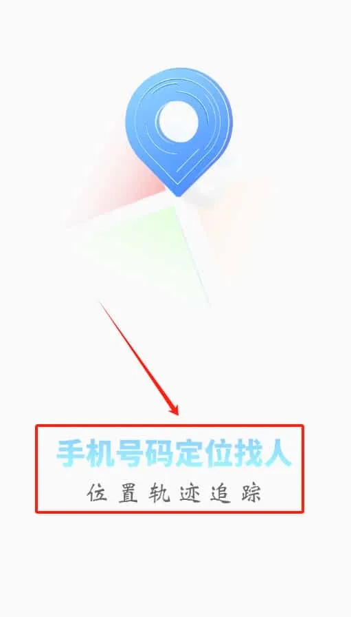 科安守护