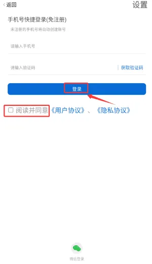 看看民政