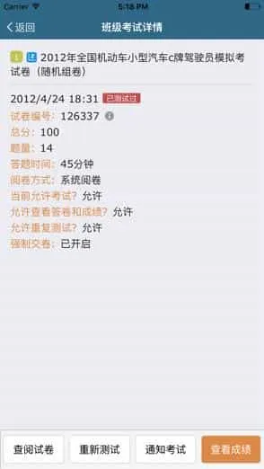 考试酷examcoo 考试酷examcoo