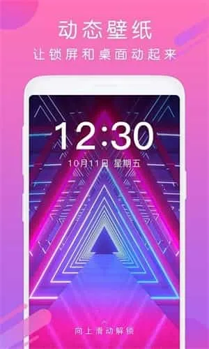 酷狗铃声 酷狗铃声
