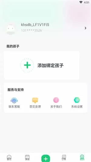 课后延时服务 课后延时服务
