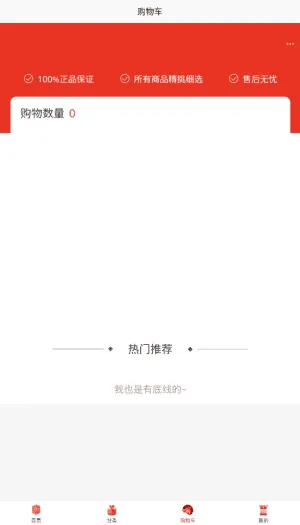 巨信商管
