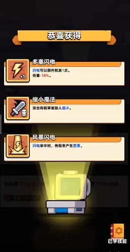 卡皮巴拉go 卡皮巴拉go