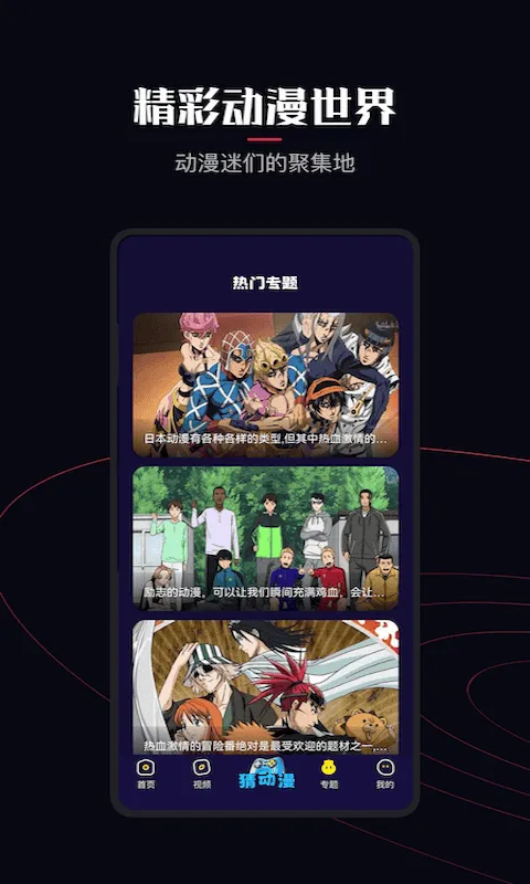 囧次元2025新版