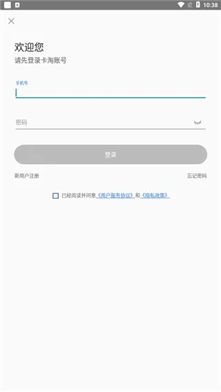 卡淘app 卡淘app