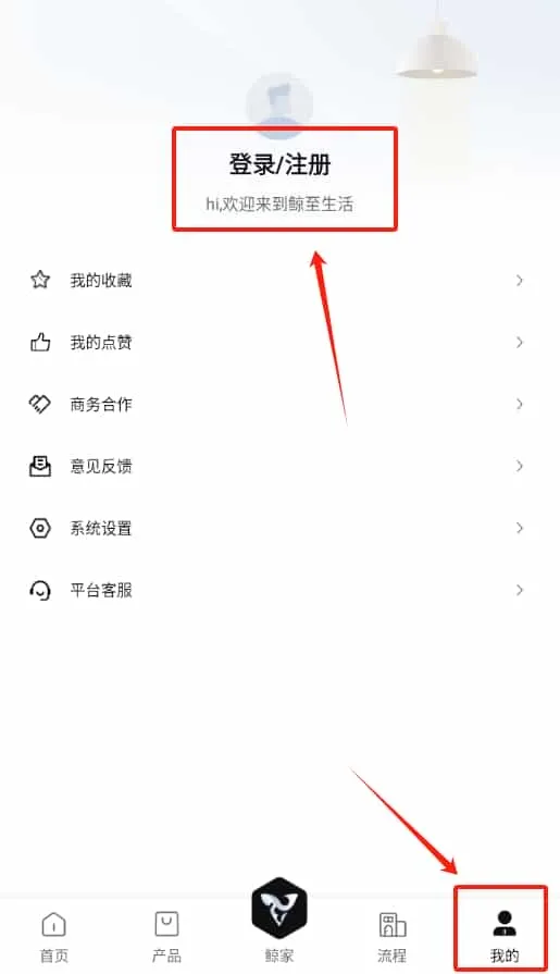 鲸至生活家装