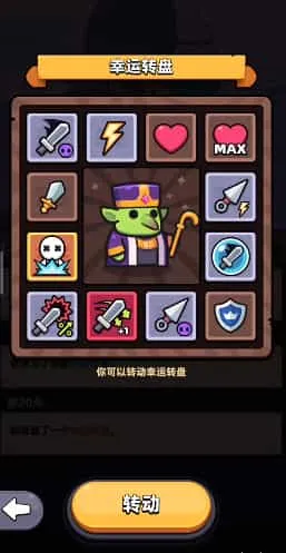 卡皮巴拉go 卡皮巴拉go