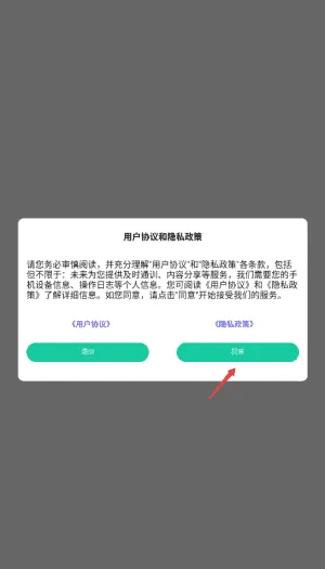 久久小说网手机版 久久小说网手机版